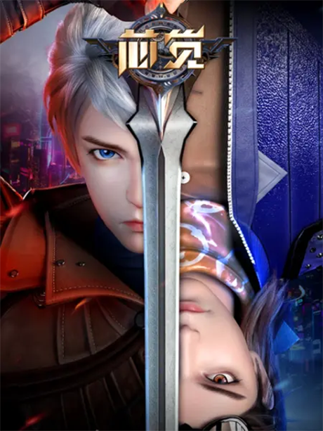 Xin Jue cover art