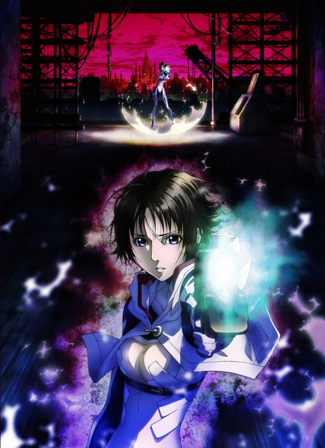 Mardock Scramble: The Third Exhaust cover art