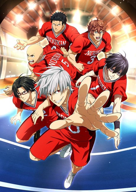 Burning Kabaddi cover art