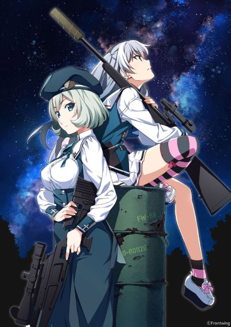 Grisaia: Phantom Trigger THE ANIMATION - Stargazer cover art