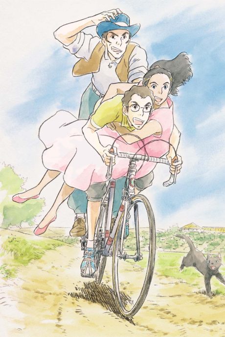 Nasu: Summer in Andalusia cover art