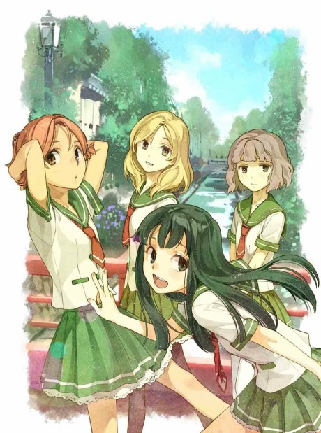 Natsuiro Kiseki cover art