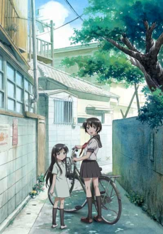 Binbou Shimai Monogatari cover art