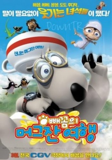 Bernard cover art