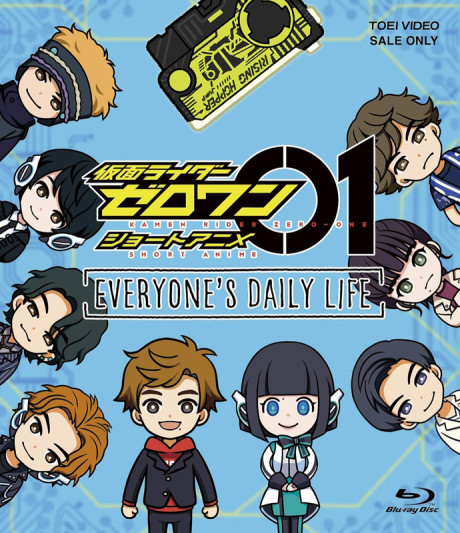 Kamen Rider Zero-One: EVERYONE'S DAILY LIFE cover art