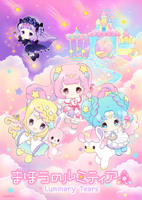 Mahou no Lumitear cover art