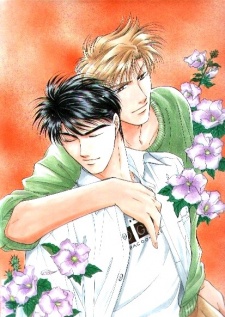 Seikimatsu★Darling cover art