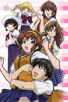 Tonagura! cover art