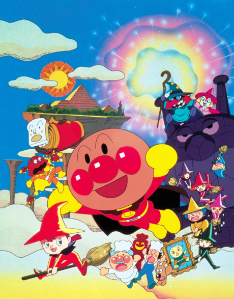 Sore Ike! Anpanman: Lyrical☆Magical Mahou no Gakkou cover art