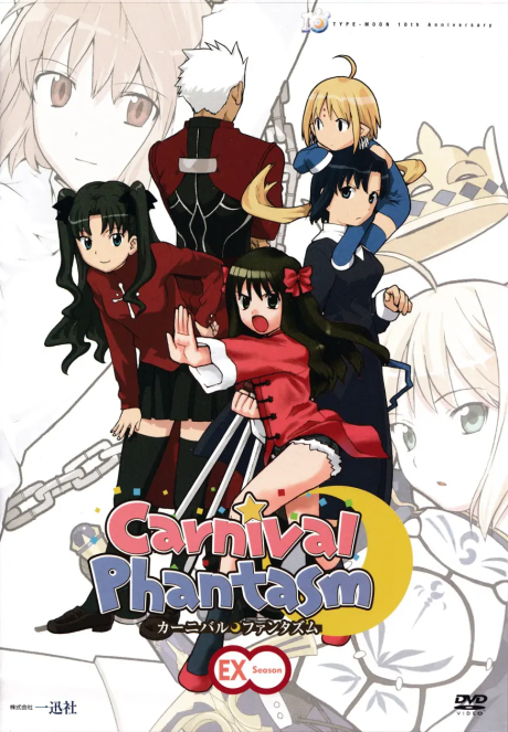 Carnival Phantasm EX Season cover art
