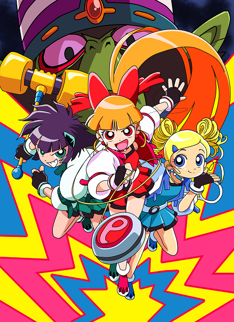 Powerpuff Girls Z cover art