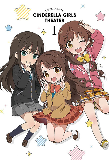 Cinderella Girls Gekijou Specials cover art