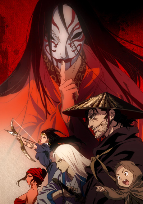 Biaoren cover art
