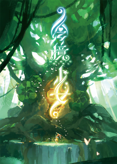 Hui Jing Shaonü cover art