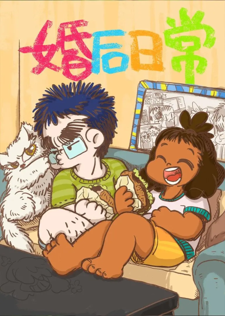 Hun Hou Richang cover art
