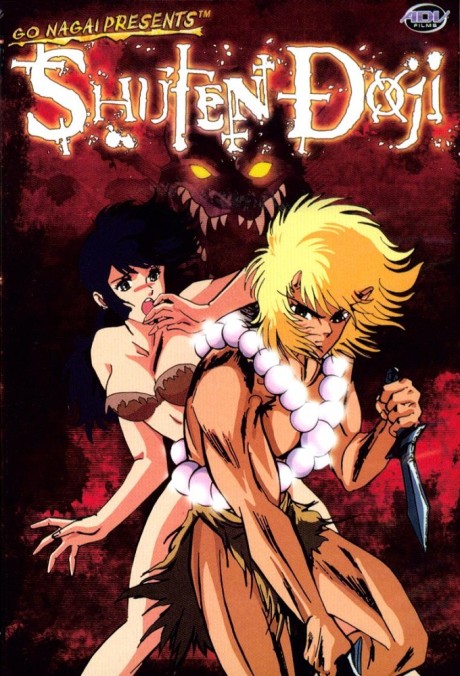 Shuten Doji - The Star Hand Kid cover art