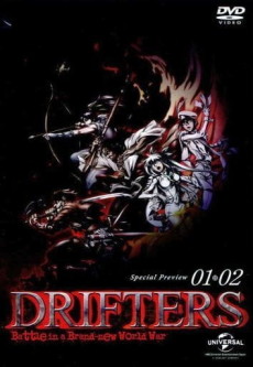 DRIFTERS: Special edition cover art