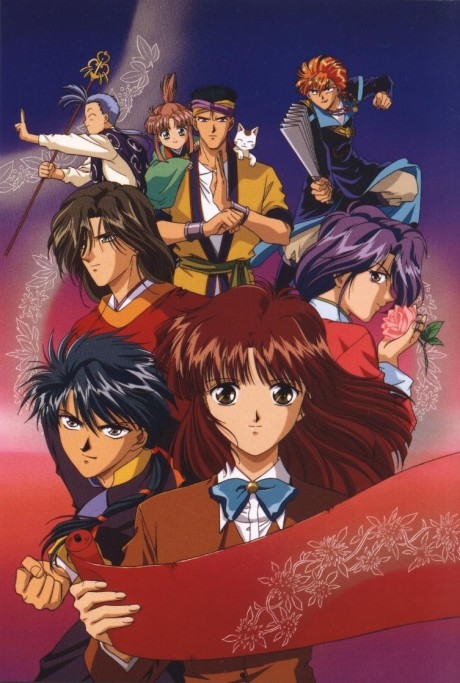Fushigi Yugi: The Mysterious Play cover art