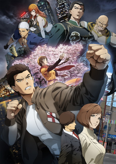 Shenmue the Animation cover art