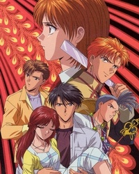 Mysterious Play: Eikoden cover art
