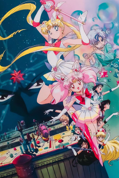 Sailor Moon SuperS the Movie: Black Dream Hole cover art