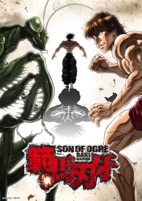Baki Hanma cover art