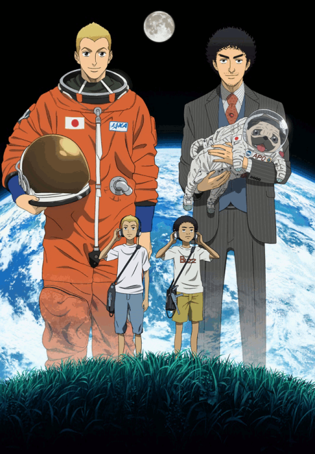 Space Brothers cover art