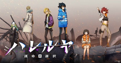 Hallelujah - Unmei no Sentaku cover art