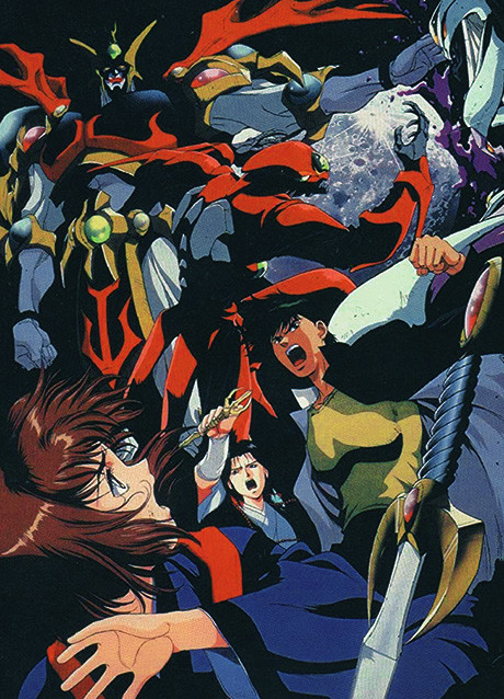 Takegami: Guardian of Darkness cover art