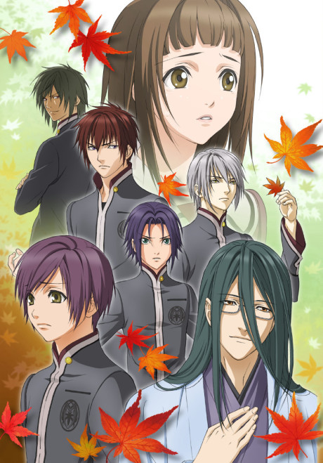 Hiiro no Kakera: The Tamayori Princess Saga cover art