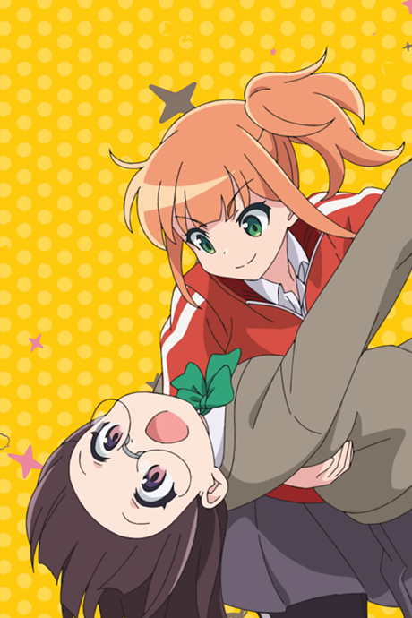 Kirameki Inokori Daisensou cover art