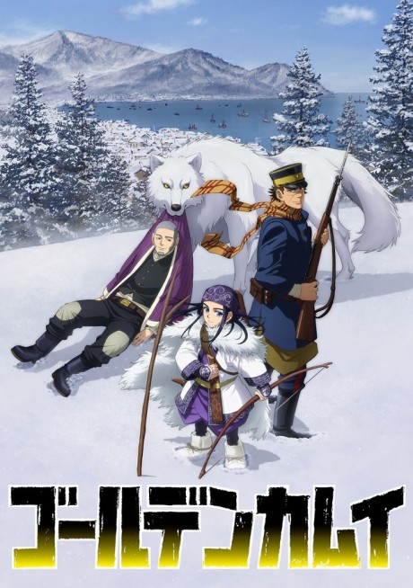Golden Kamuy 2nd Season OVA cover art