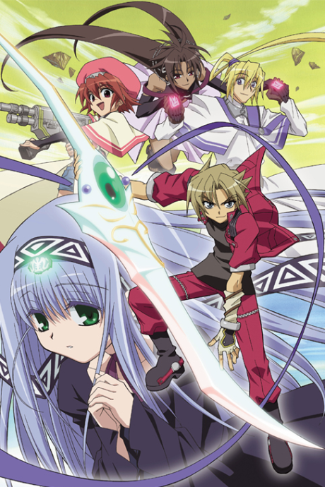 Elemental Gelade cover art