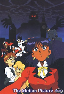 Nadia: The Secret of Blue Water - The Motion Picture cover art