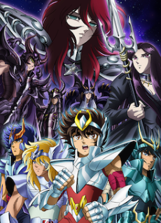 Saint Seiya: The Hades Chapter - Inferno cover art