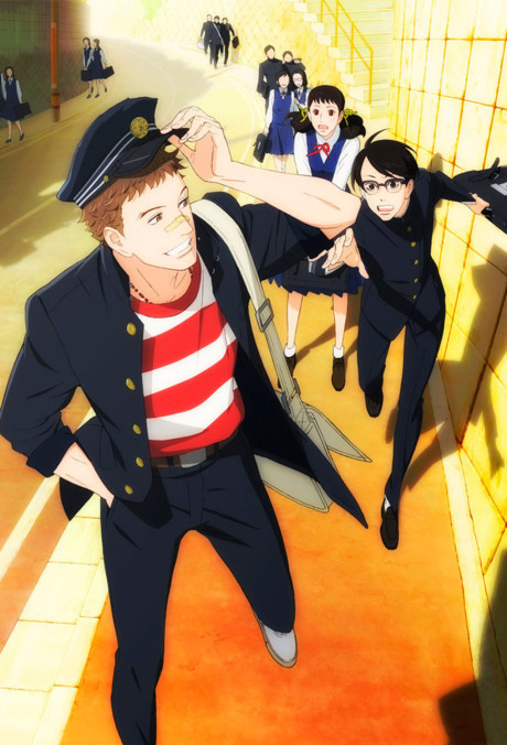 Kids on the Slope cover art