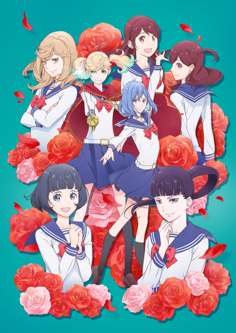 Kageki Shojo!! cover art