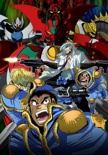 Getter Robo Arc cover art