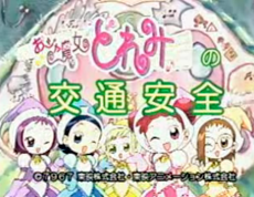 Ojamajo Doremi OVA cover art