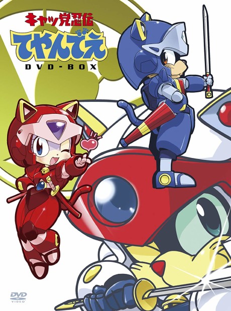 Samurai Pizza Cats cover art