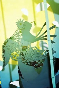 Gekka Bijin cover art