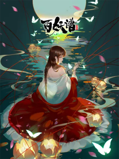 Fairies Albums S2 cover art