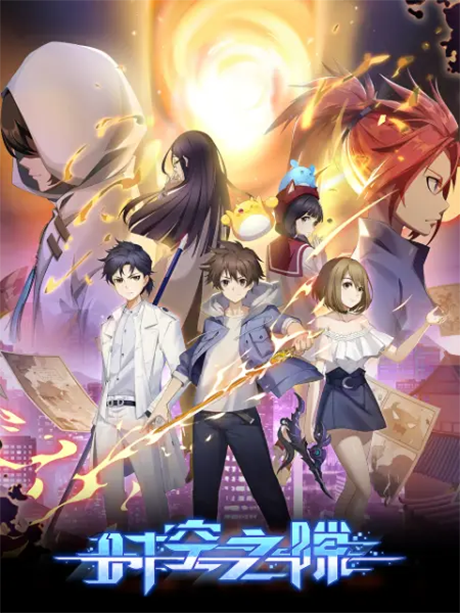 Rift cover art