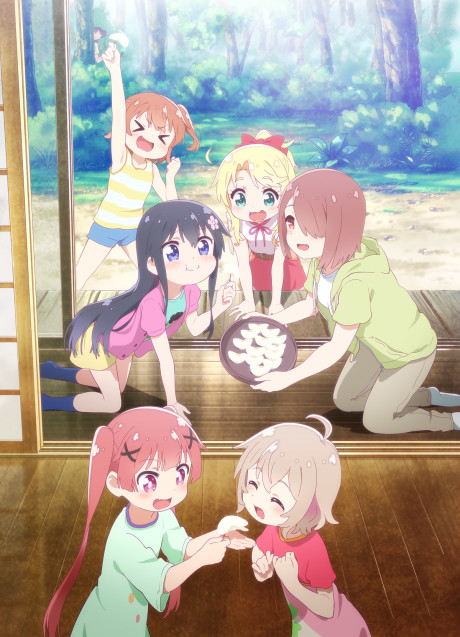 WATATEN!: an Angel Flew Down to Me -Precious Friends- cover art