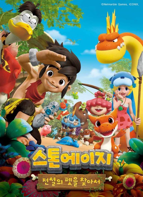 Stone Age cover art