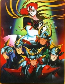 Ronin Warriors: Message cover art