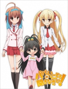 Papa no Iukoto wo Kikinasai!: Pokkapoka cover art