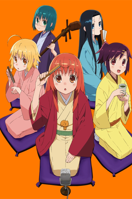 Joshiraku cover art