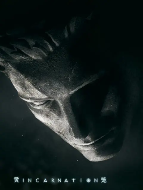 Ling Long Middle Chapter cover art