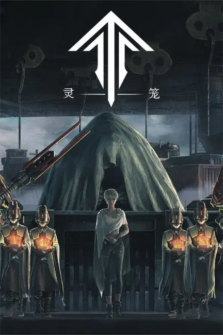 Ling Long Final Chapter cover art
